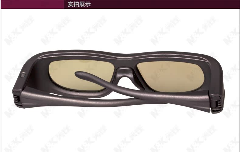 Lunettes 3D - Ref 1242191 Image 15