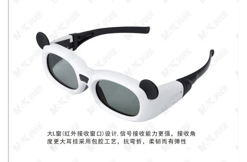 Lunettes 3D M K   - Ref 2621352 Image 17