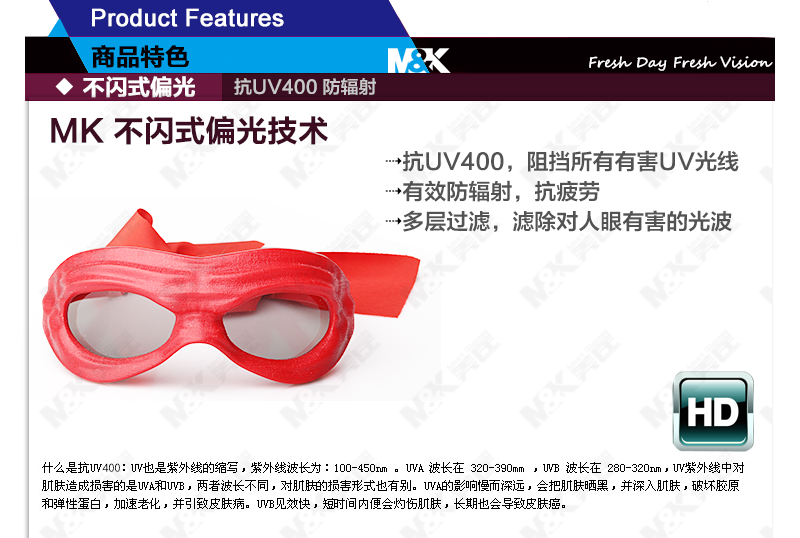 Lunettes 3D - Ref 1240618 Image 15