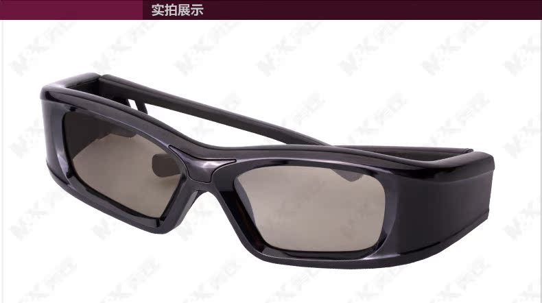 Lunettes 3D M K   - Ref 2621356 Image 18