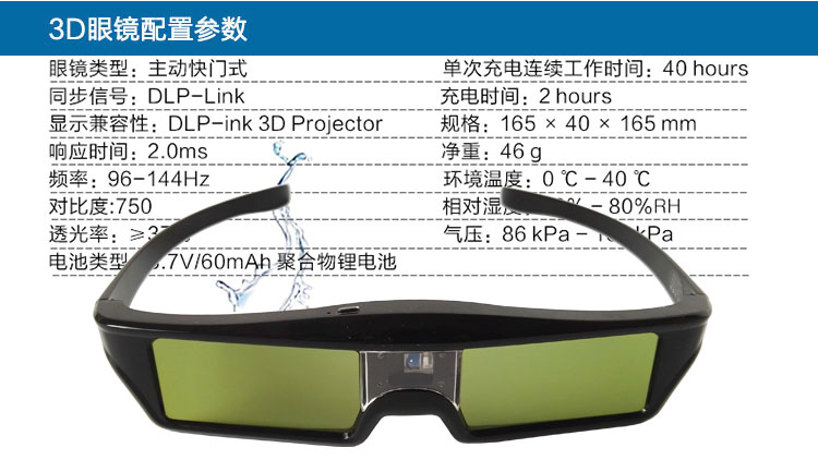 Lunettes 3D M K   - Ref 2621354 Image 11