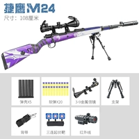 Jieying 98k-Skin-High Edition