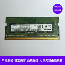 Asus vm591u FX63V fh5900v A456U 4G 8G DDR4 2400T notebook memory