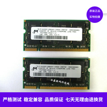 IBM T30 T42 R40 X31 X32 dedicated 1G GB DDR 333MHZ notebook memory