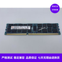 Hyundai Hynix 8GB DDR3 PC3L-10600R 8G 1333MHz ECC REG server memory