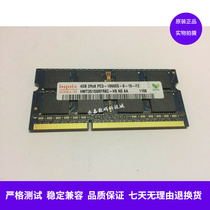 Lenovo Y471 Y480 Y560 Y570 Y580 V370 original three generations 4G 1333 notebook memory