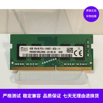 Lenovo Lenovo Zhaoyang E42-80 E43-80 4GB 4G DDR4 2400 notebook memory