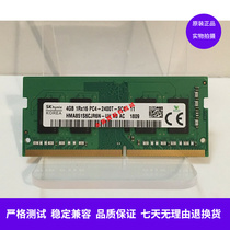 Lenovo Ideapad 330C-15IKB 4G 8G DDR4 PC4-2400T notebook memory