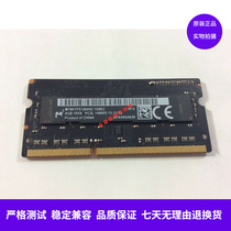 MT mei guang original 4G 1RX8 PC3L-14900S DDR3 1866MHz notebook memory