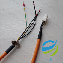 Siemens V90 servo motor power line motor cable 6FX3002-5CK01-1AD0 1AF0 1BA0