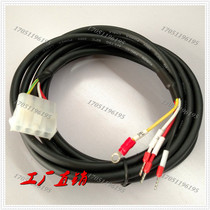 Yaskawa electric main circuit cable JZSP-CLN11-05-E 03-E power line linear motor power cord