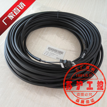 A66L-6001-0026#L15R03 FANUC Fiber Optic A66L-6001-0026#L10R03