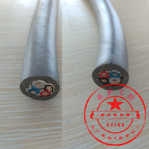 Domestic Device-Net bus cable DeviceNet DVN24 thin cable CL2 certification DVN18