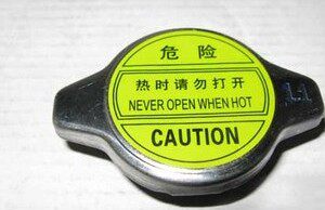 Original Chery A3A1A5 Ruihu Oriental son QQ6 water tank cover open Ruiyou strength YouSheng superior radiator cover