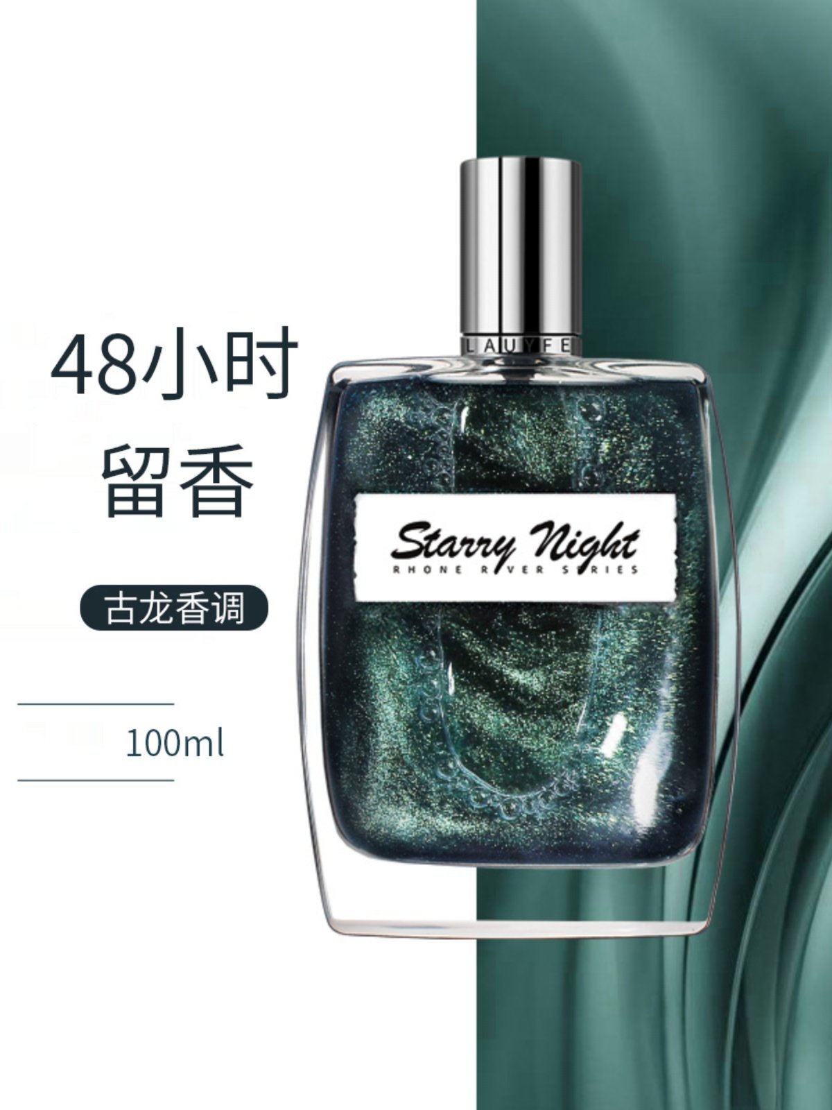 2000元买欧洲直邮Narciso Rodriguez AMBREE VAPO浓香水EDP 90ml值得吗