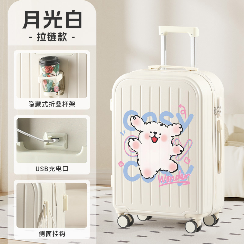 24-Inch 20-Inch Trolley Suitcase with Cup Holder, 26-Inch for Boys and Girls, Middle and High School Students, Dormitory, Boarding, Travel, Line Design, Puppy