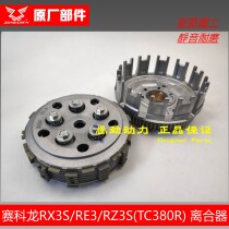 Cycoron RX3S RE3 RZ3S clutch size drum Zongshen TC380 clutch RX3S clutch size drum