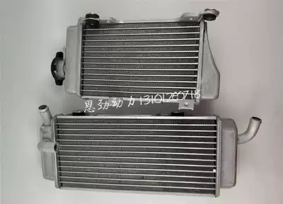 Yaxiang LD450 LX250 CRF250 450 off-road locomotive water tank radiator