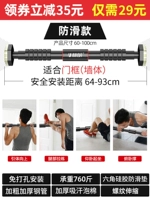 Продает только 29 [не -ленизированная модель] подходящее расстояние