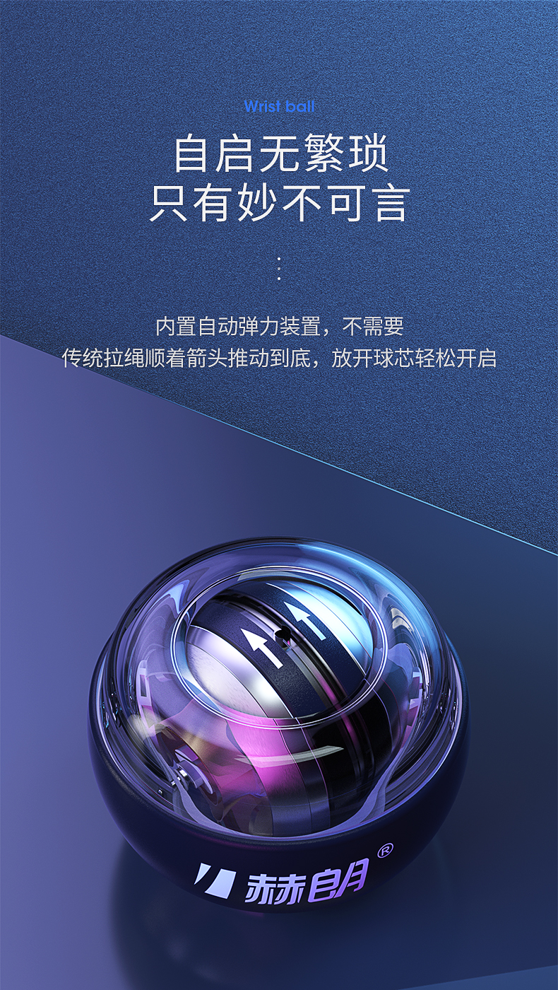 赫朗 自启动100公斤离心腕力球 健身减压 图7