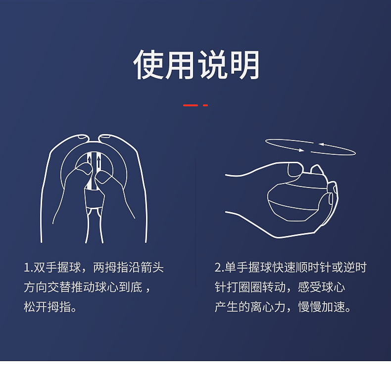 赫朗 自启动100公斤离心腕力球 健身减压 图14