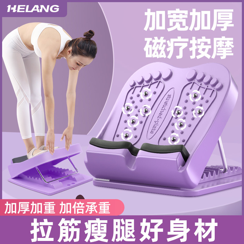 拉筋板斜踏板小腿拉伸器站立健身腿部器材可折叠拉经筋非瘦腿神器