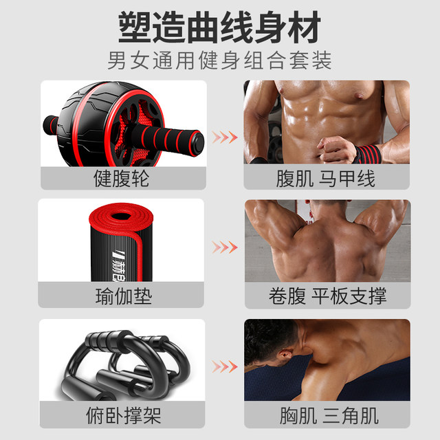 Heron push-up training board multi-functional bracket auxiliary abdominal muscle fitness god equipment men and women exercise chest muscle home