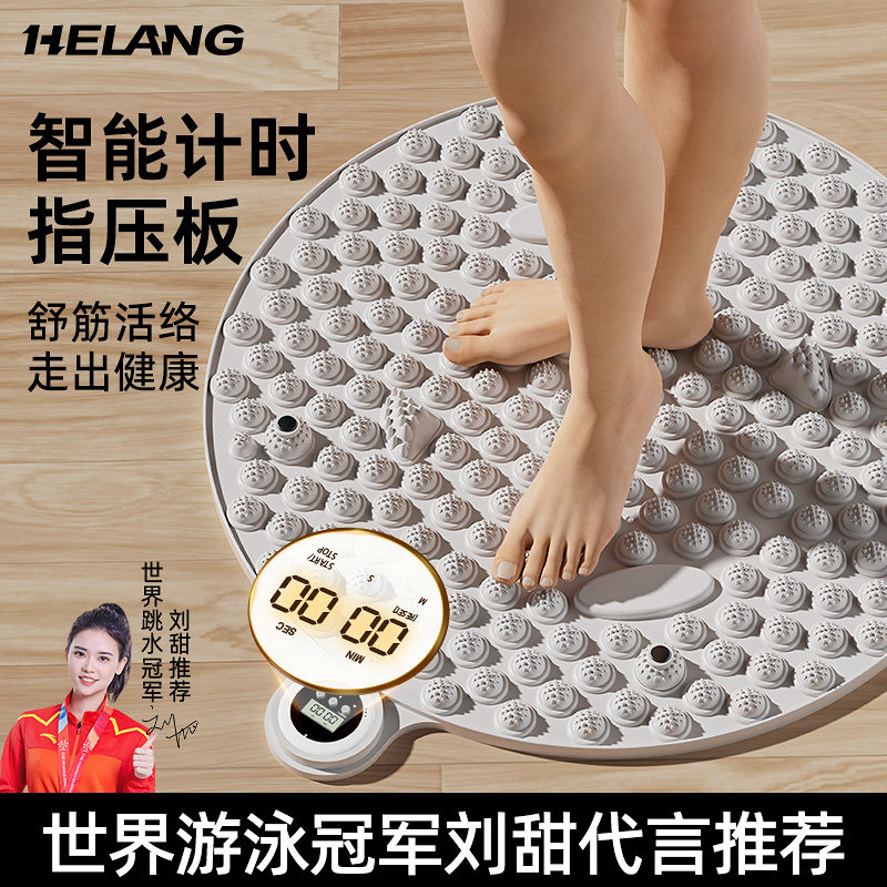 计时指压板原地慢跑足底按摩脚垫 加大加厚经络疏通 拼接设计磁石理疗