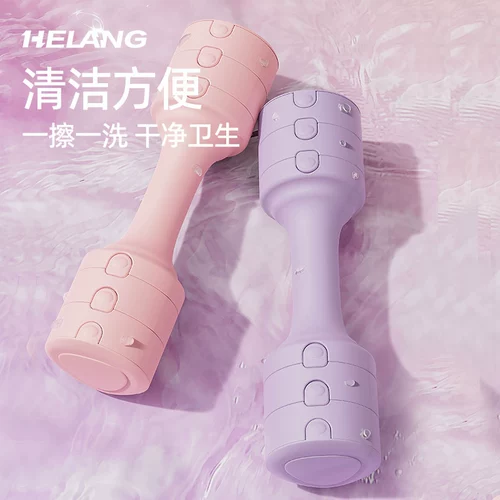 Домашние гантели для спортзала, спортивное оборудование