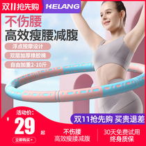 Hula hoop belly waist female aggravated weight loss artifact home fitness special female adult thin waist fat burning ring