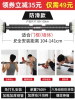 Продает только 49 [анти -скольжение и улучшенная модель] подходящее расстояние