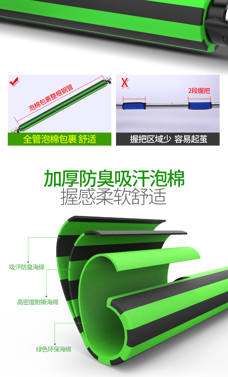 家中健身 赫朗 免打孔室内防滑单杠 图6