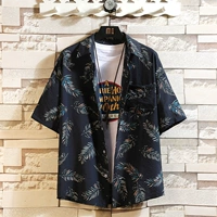 C3012 Тибетский синий апельсиновый лист