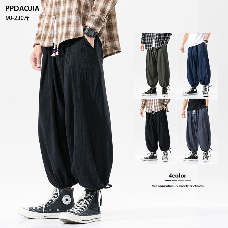 Fatson Day Series Vegetarian Color Drawing Rope Linen Pants Man Loose Large Size Summer Thin and Broad Leg Light Cage Pants Trendy Pants