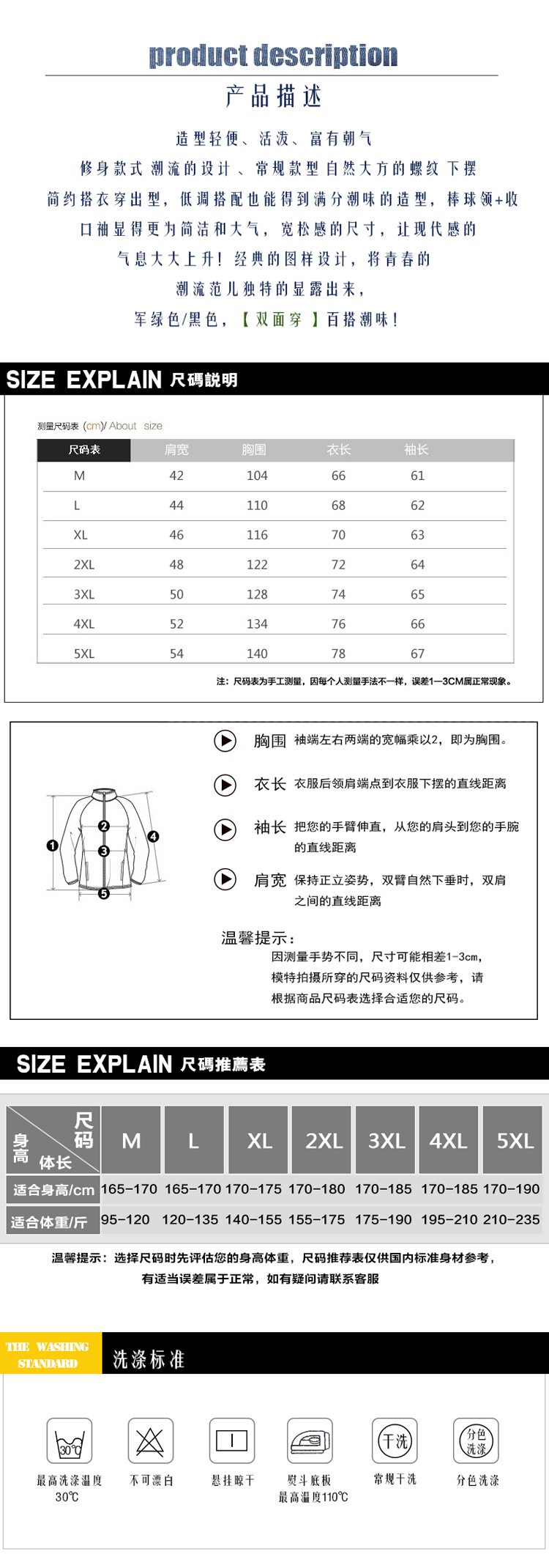 Mùa hè quần áo chống nắng đẹp trai áo khoác mỏng nam hai bên mặc một chiếc áo khoác bomber nam Hàn Quốc phiên bản của xu hướng đồng phục bóng chày người đàn ông