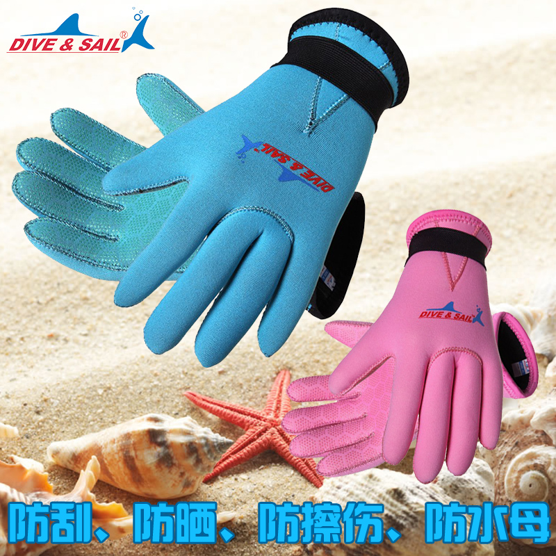 DIVESAIL 3mm thickened children's diving gloves Wetsuit warm non-slip gloves Children's snorkeling hand webbed