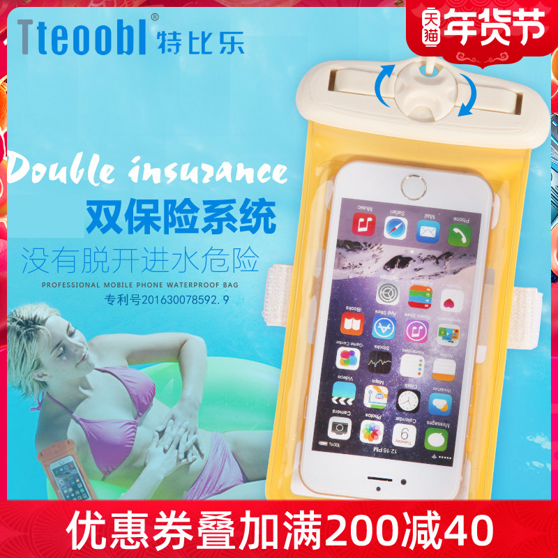 Small mobile phone waterproof bag old-fashioned mobile phone Universal Huawei underwater hot spring swimming diving cover touch screen