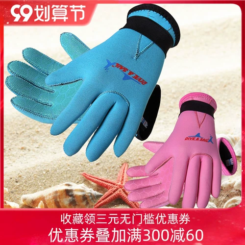 Детские удерживающие тепло нескользящие перчатки, 3мм