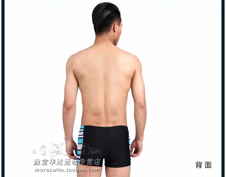 Maillot de bain homme - Ref 2513314 Image 13