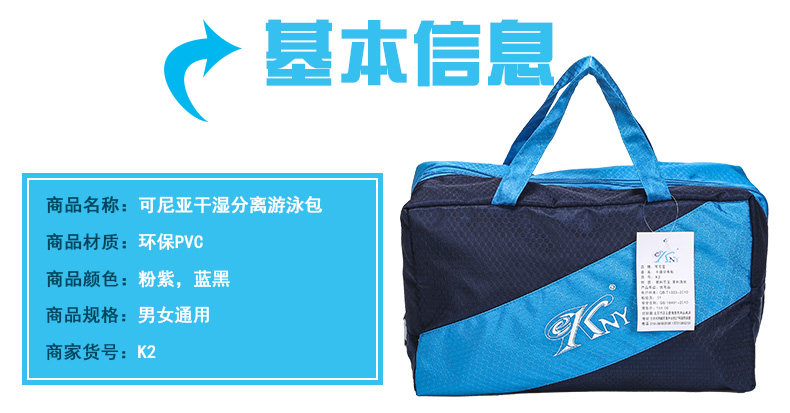 Sac de sport - Ref 9706 Image 7