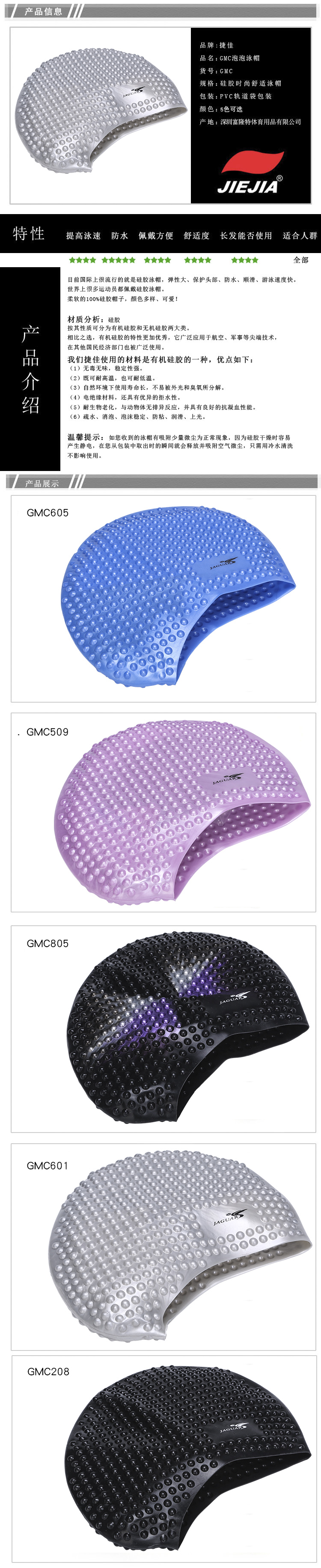 Protection sport - Ref 583441 Image 6