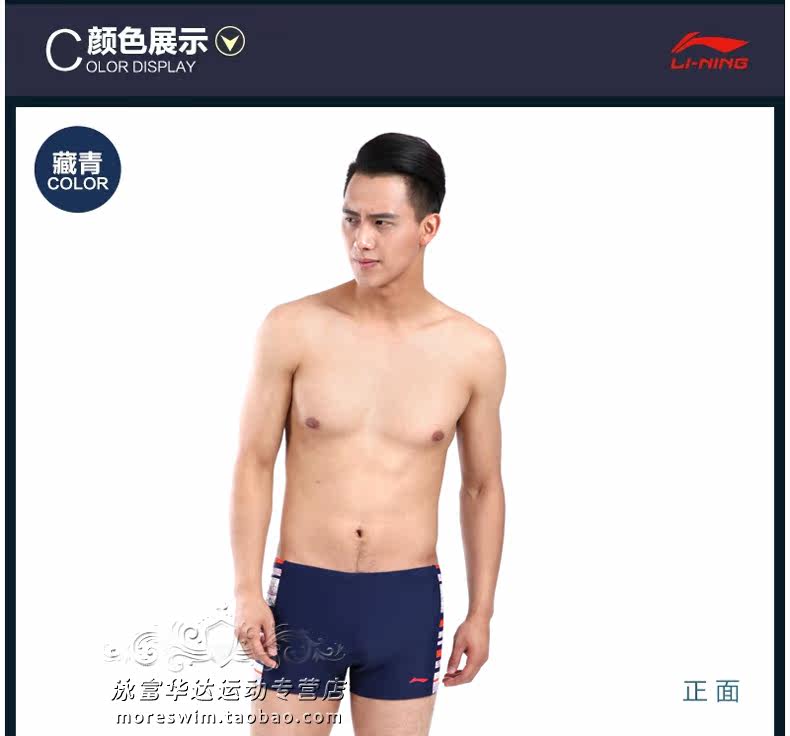 Maillot de bain homme - Ref 2513314 Image 8