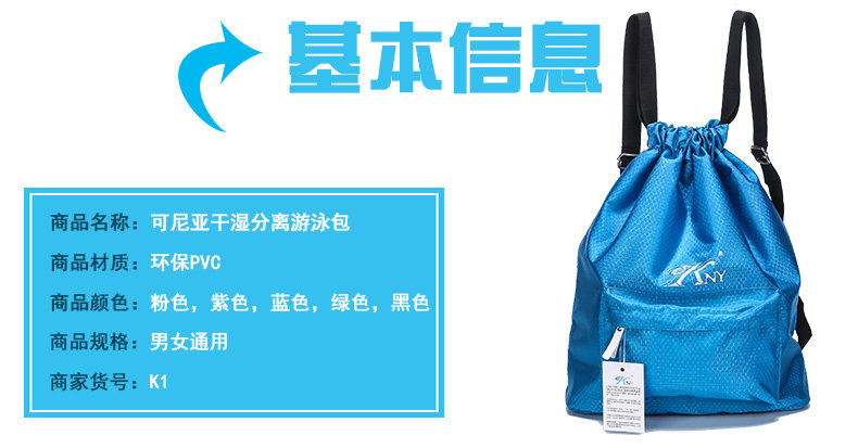 Sac de sport - Ref 9706 Image 11