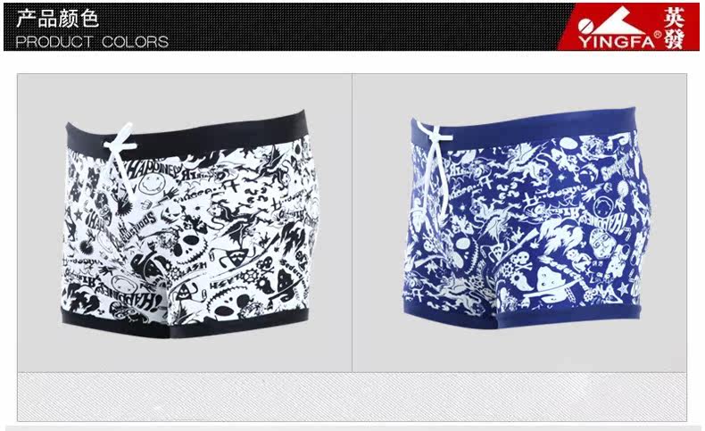 Maillot de bain garcon - Ref 2543475 Image 9