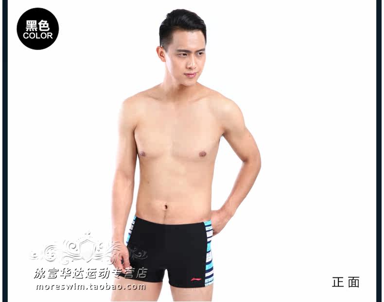 Maillot de bain homme - Ref 2513314 Image 11