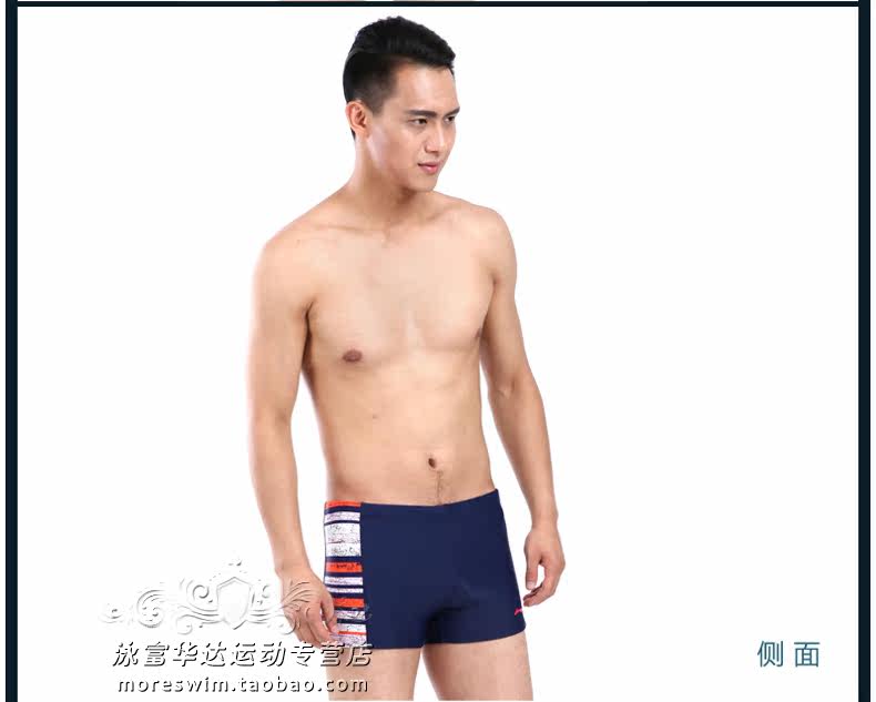 Maillot de bain homme - Ref 2513314 Image 9