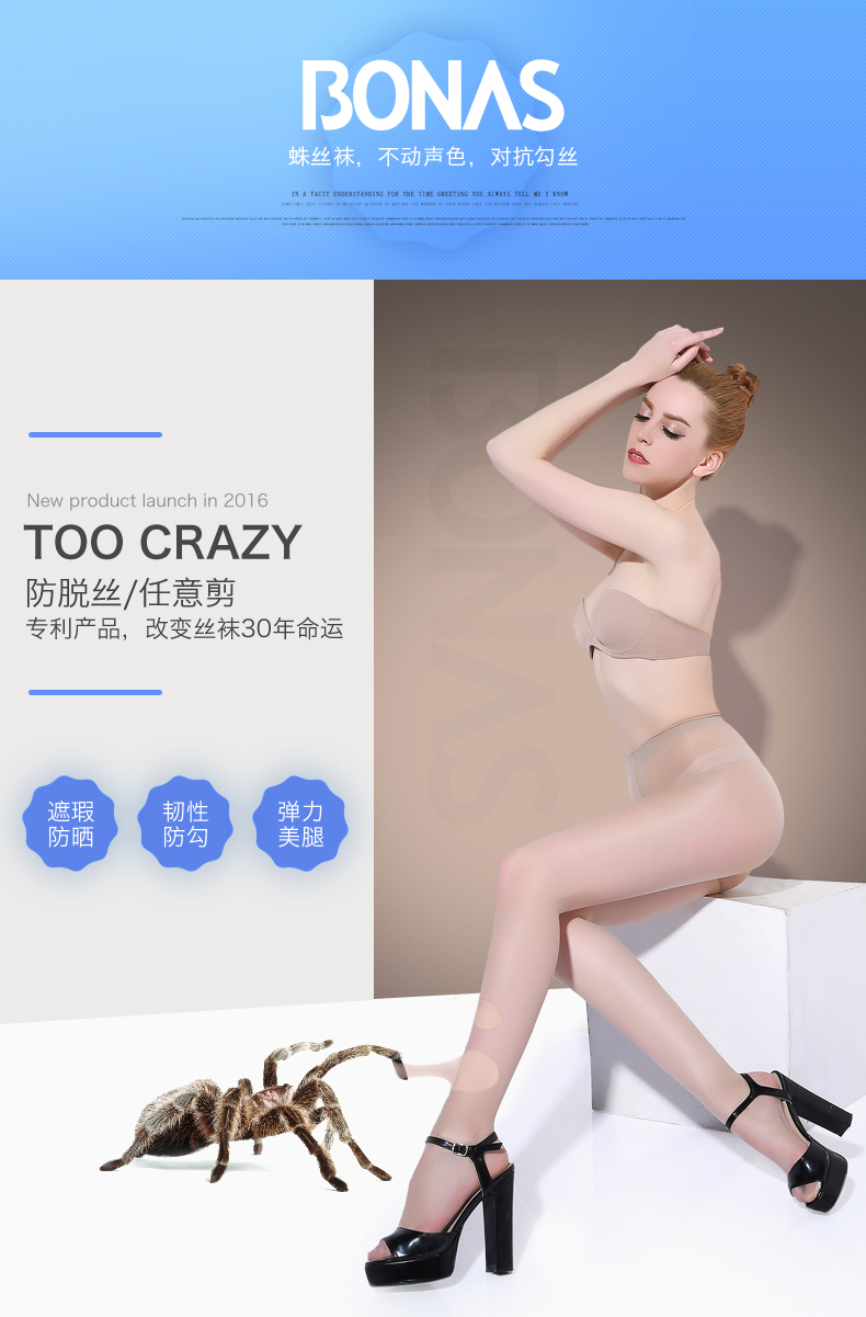 Chaussettes - collants BONAS AS618 - Ref 764018 Image 9