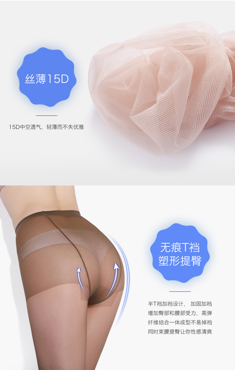 Chaussettes - collants BONAS AS618 - Ref 764018 Image 15