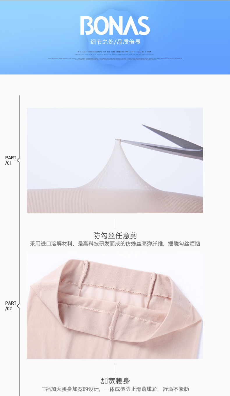 Chaussettes - collants BONAS AS618 - Ref 764018 Image 22