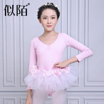 Spring and summer childrens ballet dance clothing girls childrens training clothing competition long sleeve dance clothing conjoined gauze skirt Chinese dance